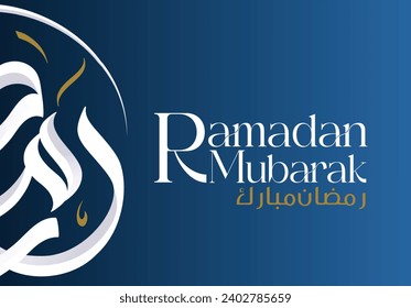 ramadan mubarak typography and Calligraphy arabic Vector Islamic Background