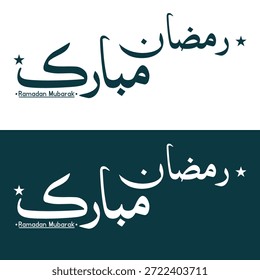 Ramadã Mubarak Tipografia Estilo Islâmico