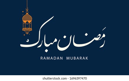 Ramadan Mubarak en un estilo de caligrafía farsi único con un fondo azul oscuro