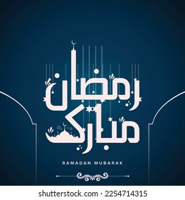 Ramadan Mubarak Urdu Arabic typography with different motifs, pattern