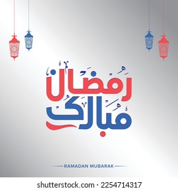 Ramadan Mubarak Urdu Arabic typography with different motifs, pattern