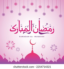 Ramadan Mubarak Urdu Arabic typography with different motifs, pattern