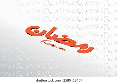 Ramadan Mubarak Urdu Arabic typography with pattern