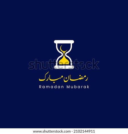 Ramadan Mubarak urdu calligraphy.
sand watch with the moon. vector illustration.
