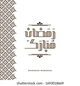 Ramadan Mubarak Vector Arabic Calligraphy greeting card illustration.