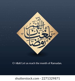 Ramadan Mubarak Vector Arabische Kalligrafie Logo für Muslime Islamischer Monat Ramzan