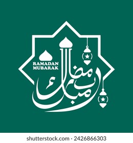 Ramadan Mubarak Vector Art Design