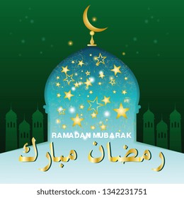 Ramadan Mubarak, vector background in blue-green tones with minarets and gold ornament with text