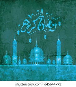 Ramadan Mubarak, Vector Illustration, Hanging Shiny Lamp, Islamic Calligraphy, Masjid background, Wallpaper design for Ramadan Kareem.