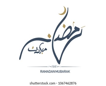 Ramadan Mubarak written in Arabic Beautiful Calligraphy best for using as Greeting Card
