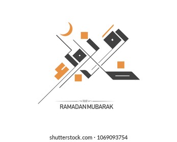 Ramadan Mubarak written in Arabic Beautiful Calligraphy best for using as Greeting Card