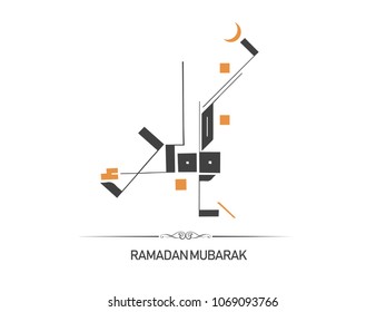 Ramadan Mubarak written in Arabic Beautiful Calligraphy best for using as Greeting Card