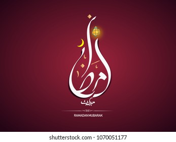 Ramadan Mubarak written in Arabic Beautiful Calligraphy best for using as Greeting Card