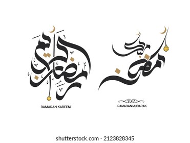 Ramadan Mubarak written in Arabic Beautiful Calligraphy best for using as Greeting Card Ramadan