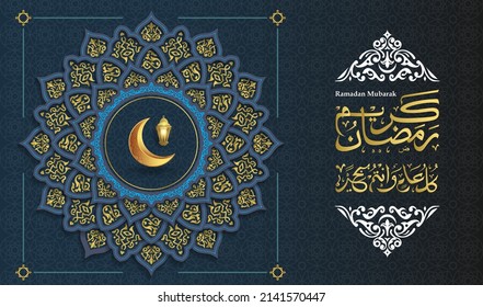 Ramadan Mubarak written in Arabic Beautiful Calligraphy best for using as Greeting Card Ramadan Arabic calligraphy means (Generous Ramadan)