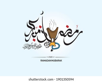 RAMADAN MUBARAK written in Arabic Calligraphy, TRANSLATION: RAMADAN IS THE MONTH IN WHICH QURAN IS REVEALED,  suitable for ramadan greetings adverts and cards during the holy month 