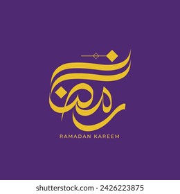 Ramadan Mubarak written in Beautiful Arabic Calligraphy, Ramadan 2024 , Ramadan greetings	