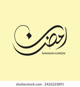 Ramadan Mubarak written in Beautiful Arabic Calligraphy, Ramadan 2024 , Ramadan greetings	