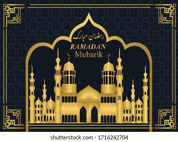 Ramadan Mubarik banner with golden mosque template.	