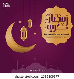 Ramadan Mubrak Greeting post Template