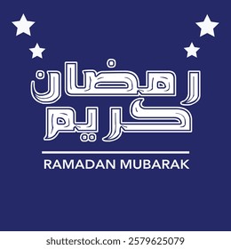 Ramadan is the ninth month of the Islamic calendar and a sacred time of fasting, prayer, reflection, and community for Muslims around the world. It is believed to be the month in which the Holy Quran 