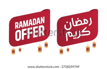 Ramadan offer banners with lanterns for festive promotions