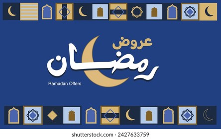 Ramadan Offer Banners. Ramadan story size banner. Ramadan arabic word