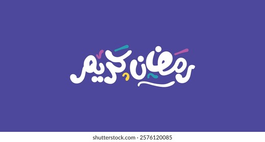 Ramadan Offer is the month of blessing Ramadan Kareem text translation in Arabic typography Offer of Ramdan