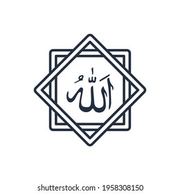 Ramadan outline calligraphy vector illustration design, this vector is suitable for icons, logos, illustrations, stickers, books, covers, etc.
