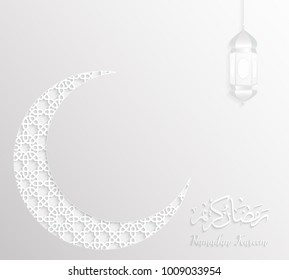 Ramadan Pattern vector,Ramadan kareem with arabic pattern white background