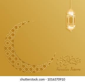 Ramadan Pattern vector,Ramadan kareem with arabic pattern gold background