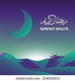 Ramadan post social media template for your website or media advertising