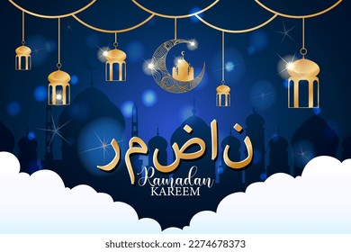 Diseño de afiches de Ramadán con ilustración de caligrafía árabe