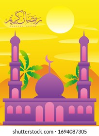 Ramadan poster design with views of the mosque in the afternoon and calligraphy of ramadan kareem