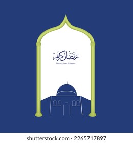 ramadan poster with golden 3d border and mosque. with dark blue background coloring