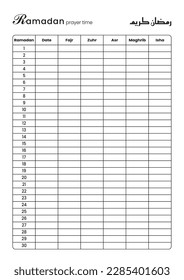 Ramadan prayer schedule in black and white color. Vector minimal design in format A4 ready for print