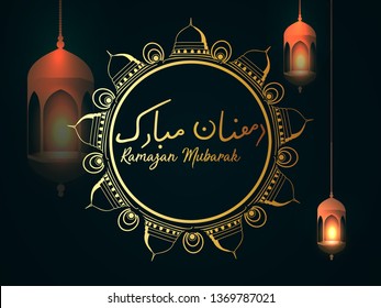 Ramadan / Ramazan Mubarak Islamic festival on May 2019 vector illustration with calligraphy and text on decorative background can be used for banner ,
 header and greetings.
