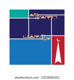 Ramadan, ramza font, mosque, calligraphy, month of ramadan, arabic calligraphy, layout, graphic design