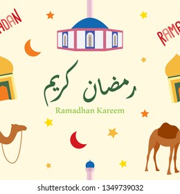 Ramadan Random Style, Mosque, Lantern, Camel, Pattern Seamless, Greeting Card, greeting background, invitation card