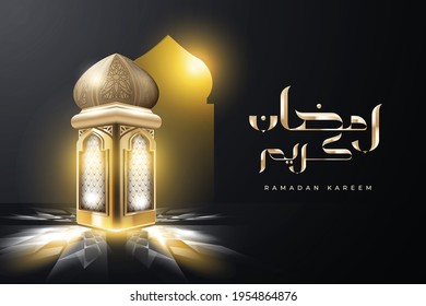 Ramadan with Realistic Bronze Lantern