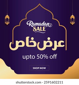 Ramadan Sale Arabic Upto 50% off , Arabic Special Offer , Ramadan offer sale banner design vector illustration..eps UP TO 50% Ramadan discount. Arabic and english banner 
