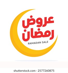 Ramadan sale banners set in Arabic,discount and best offer tag, label or sticker. Ramadan Kareem offers