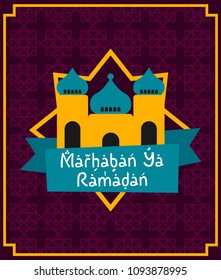 ramadan sale poster 