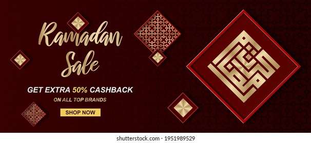 Ramadan sale. Web header or banner design with golden ramadan kareem calligraphy. Vector illustration