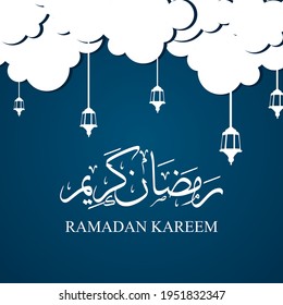 ramadan Social media post template design , elegant square cover with arabian ornament translate text (ramadan kareem)