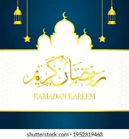ramadan Social media post template design , elegant square cover with arabian ornament translate text (ramadan kareem)