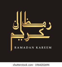 ramadan Social media post template design , elegant calligraphy with arabian ornament translate text (ramadan kareem)