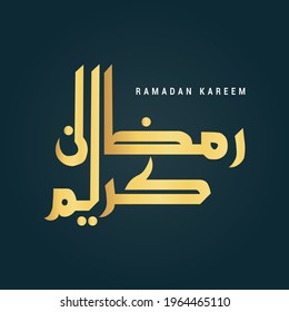 ramadan Social media post template design , elegant calligraphy with arabian ornament translate text (ramadan kareem)