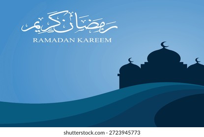 ramadan Diseño de Plantilla de publicación de redes sociales, elegante cubierta cuadrada con adorno árabe traducir texto (ramadan kareem)