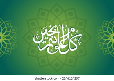 ramadan social media post vector decoration islamic religious festival and eid ramzan kareem mubarak
